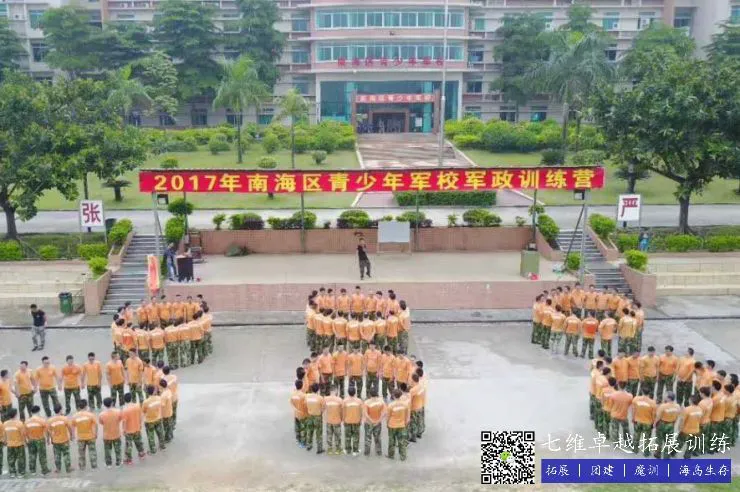 哪里可以找到适合篮球运动员的放松方法?_1